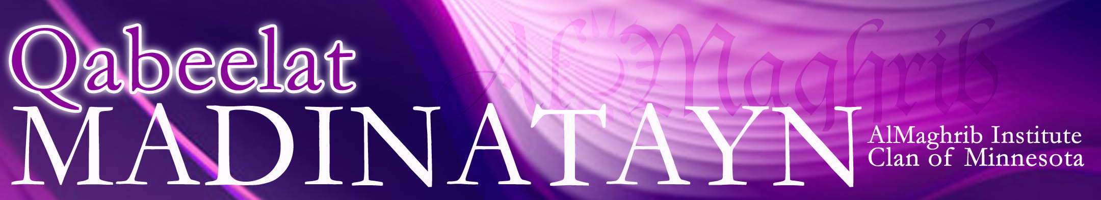 QM header