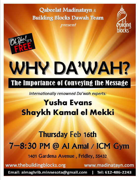 whydawah216
